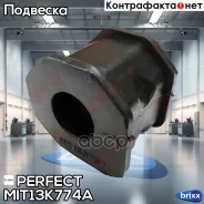������ ������������� d20 Perfect (��������� 1 ��) Perfect ���. MIT13K774A MIT13K774A ����
