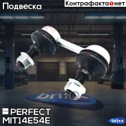 ���� ������������� ������ Perfect (��������� 1 ��) Perfect ���. MIT14E54E MIT14E54E ����