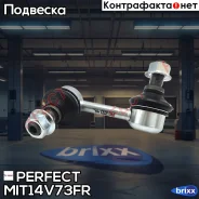 ���� ������������� �������� ������ Perfect (��������� 1 ��. ) Perfect ���. MIT14V73FR MIT14V73FR ����