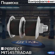 ���� ������������� Perfect (��������� 1 ��) Perfect ���. MIT14Stradab MIT14STRADAB ����