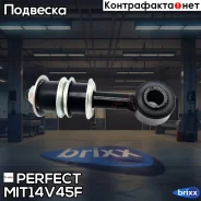 ���� ������������� �������� Perfect (��������� 1 ��) Perfect ���. MIT14V45F MIT14V45F ����