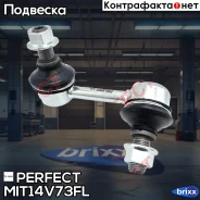 ���� ������������� �������� ����� Perfect (��������� 1 ��. ) Perfect ���. MIT14V73FL MIT14V73FL ����