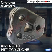 ������� ��������� ��������� Perfect (��������� 1 ��) Perfect ���. MIT17Cyclone MIT17CYCLONE ����