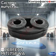 ������� ��������� ��������� Perfect (��������� 1 ��) Perfect ���. MIT17SPWA MIT17SPWA ����