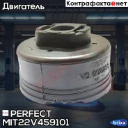 ������� ���������� Perfect (��������� 1 ��) Perfect ���. MIT22V459101 MIT22V459101 ����