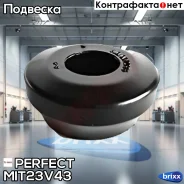 ������ �������� ������� ������ Perfect (��������� 1 ��) Perfect ���. MIT23V43 MIT23V43 ����
