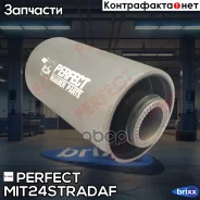 ����������� ������ ������� Perfect (��������� 1 ��) Perfect ���. MIT24Stradaf MIT24STRADAF ����