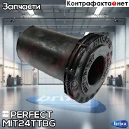 ������ ������� 17x28x45/53 Perfect (��������� 2 ��) Perfect ���. MIT24TTBG MIT24TTBG ����