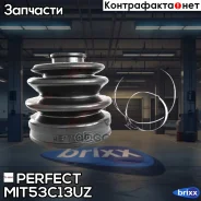 ������� ������� 22,3x76x84 Perfect (��������� 1 ��) Perfect ���. MIT53C13UZ MIT53C13UZ ����