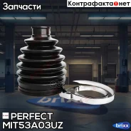 ������� ������� 21x70x96 Perfect (��������� 1 ��) Perfect ���. MIT53A03UZ MIT53A03UZ ����