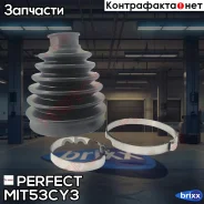 ������� ������� 26�80�110 Perfect (��������� 1 ��) Perfect ���. MIT53CY3 MIT53CY3 ����