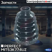 ������� ������� 26,5�86�117 Perfect (��������� 1 ��) Perfect ���. MIT53K774UZ MIT53K774UZ ����