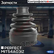 ������� ������� 18,5�52/57�82 Perfect (��������� 1 ��) Perfect ���. MIT54A03IZ MIT54A03IZ ����