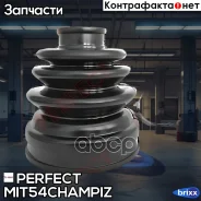 ������� ������� 22,8�73�92 Perfect (��������� 1 ��) Perfect ���. MIT54Champiz MIT54CHAMPIZ ����