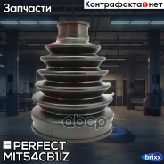 ������� ������� 23�74�90 Perfect (��������� 1 ��) Perfect ���. MIT54CB1IZ MIT54CB1IZ ����