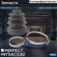 ������� ������� 23�72�90 Perfect (��������� 1 ��) Perfect ���. MIT54CS3IZ MIT54CS3IZ ����