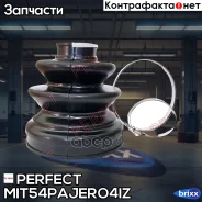 ������� ������� 24x80x90 Perfect (��������� 1 ��) Perfect ���. MIT54Pajero4IZ MIT54PAJERO4IZ ����