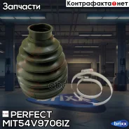 ������� ������� 28,5�83�105 Perfect (��������� 1 ��) Perfect ���. MIT54V9706IZ MIT54V9706IZ ����