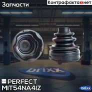 ������� ������� 21x68/74x90 Perfect (��������� 1 ��) Perfect ���. MIT54NA4IZ MIT54NA4IZ ����