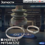 ������� ������� 26�82,5�94 Perfect (��������� 1 ��) Perfect ���. MIT54K57IZ MIT54K57IZ ����