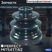 ������� ������� 25�78,5�85,5 Perfect (��������� 1 ��) Perfect ���. MIT54TT4IZ MIT54TT4IZ ����