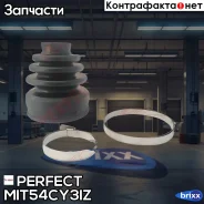 ������� ������� 23,5�64/70�88 Perfect (��������� 1 ��) Perfect ���. MIT54CY3IZ MIT54CY3IZ ����