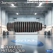 ������� ������� ����� 12�40�190 Perfect (��������� 1 ��) Perfect ���. MIT55CS3LR MIT55CS3LR ����