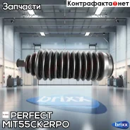 ������� ������� ����� 11x46x185 Perfect (��������� 1 ��) Perfect ���. MIT55CK2RPO MIT55CK2RPO ����