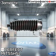 ������� ������� ����� 12�42�182 Perfect (��������� 1 ��) Perfect ���. MIT55H51 MIT55H51 ����