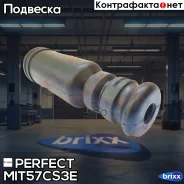 ������� ������� ������������ Perfect (��������� 1 ��) Perfect ���. MIT57CS3E MIT57CS3E ����