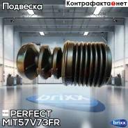 ������� ��������� ������������ Perfect (��������� 1 ��) Perfect ���. MIT57V73FR MIT57V73FR ����
