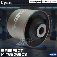����������� ������ ����� Perfect (��������� 1 ��) Perfect ���. MIT6506E03 MIT6506E03 ����