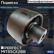 ����������� ������� ����������� ������ Perfect (��������� 1 ��) Perfect ���. MIT65CK2BB MIT65CK2BB ����