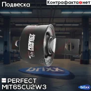 ����������� ������� ����������� ������ Perfect (��������� 1 ��) Perfect ���. MIT65CU2W3 MIT65CU2W3 ����