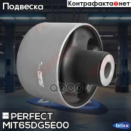 ����������� ������� ����������� ������ Perfect (��������� 1 ��) Perfect ���. MIT65DG5E00 MIT65DG5E00 ����