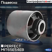 ����������� ������� ����������� ������ Perfect (��������� 1 ��) Perfect ���. MIT65E54EB MIT65E54EB ����