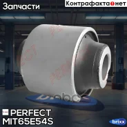 ����������� �������� Perfect (��������� 1 ��) Perfect ���. MIT65E54S MIT65E54S ����