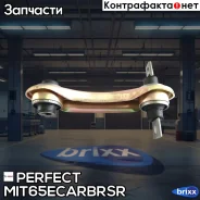 ���� ������ ���������� ������ Perfect (��������� 1 ��) Perfect ���. MIT65Ecarbrsr MIT65ECARBRSR ����