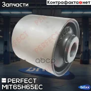 ����������� ������ ������ ���������� ���� Perfect (��������� 1 ��) Perfect ���. MIT65H65EC MIT65H65EC ����