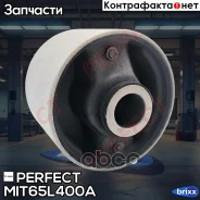 ����������� ������� ������������� Perfect (��������� 1 ��) Perfect ���. MIT65L400A MIT65L400A ����