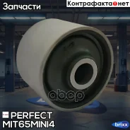 ����������� ������ ������� ���������� ���� Perfect (��������� 1 ��) Perfect ���. MIT65MINI4 MIT65MINI4 ����