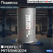 ����������� ������� ������� ������ Perfect (��������� 1 ��) Perfect ���. MIT65N61E04 MIT65N61E04 ����