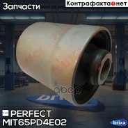 ����������� ������ �������� Perfect (��������� 1 ��) Perfect ���. MIT65PD4E02 MIT65PD4E02 ����