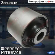 ����������� ������ ���������� ���� Perfect (��������� 1 ��) Perfect ���. MIT65V45 MIT65V45 ����