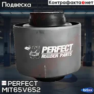 ����������� ������� ����������� ������ Perfect (��������� 1 ��) Perfect ���. MIT65V652 MIT65V652 ����