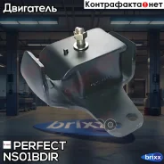 ������� ��������� Perfect (��������� 1 ��) Perfect ���. NS01BDIR NS01BDIR ����