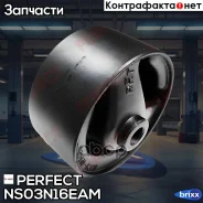 �������� ������� ��������� Perfect (��������� 1 ��) Perfect ���. NS03N16EAM NS03N16EAM ����