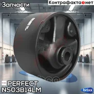 ����������� ������� ��������� Perfect (��������� 1 ��) Perfect ���. NS03B14LM NS03B14LM ����