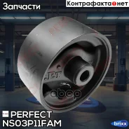 ����������� �������� ������� ��������� Perfect (��������� 1 ��) Perfect ���. NS03P11FAM NS03P11FAM ����