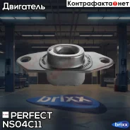 ������� ��������� Perfect (��������� 1 ��) Perfect ���. NS04C11 NS04C11 ����